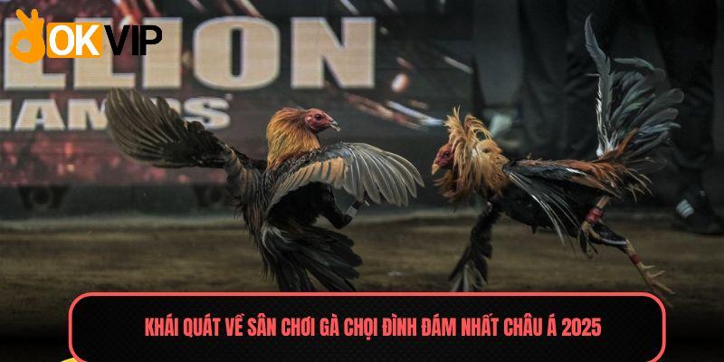 Đá Gà - Màn So Tài Đỉnh Cao, Thắng Lớn Mỗi Ngày 2025 1 Khái quát về sân chơi gà chọi đình đám nhất châu Á 2025